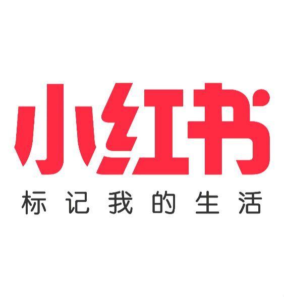 达人同款好物